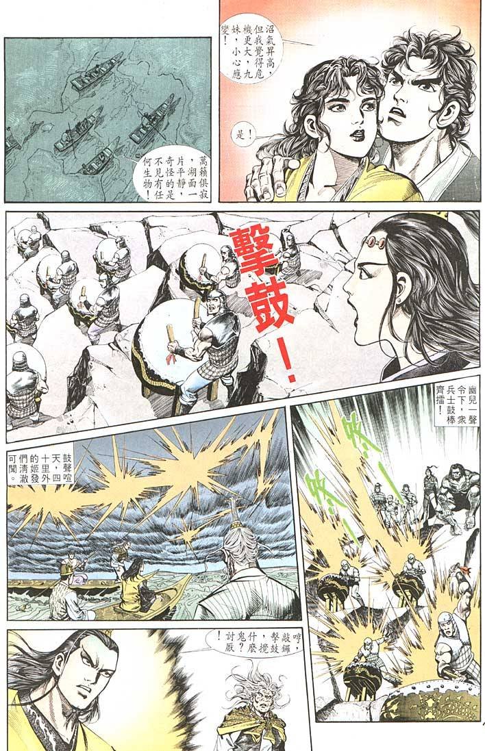 第90回