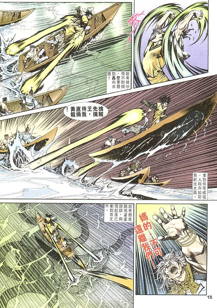 第90回