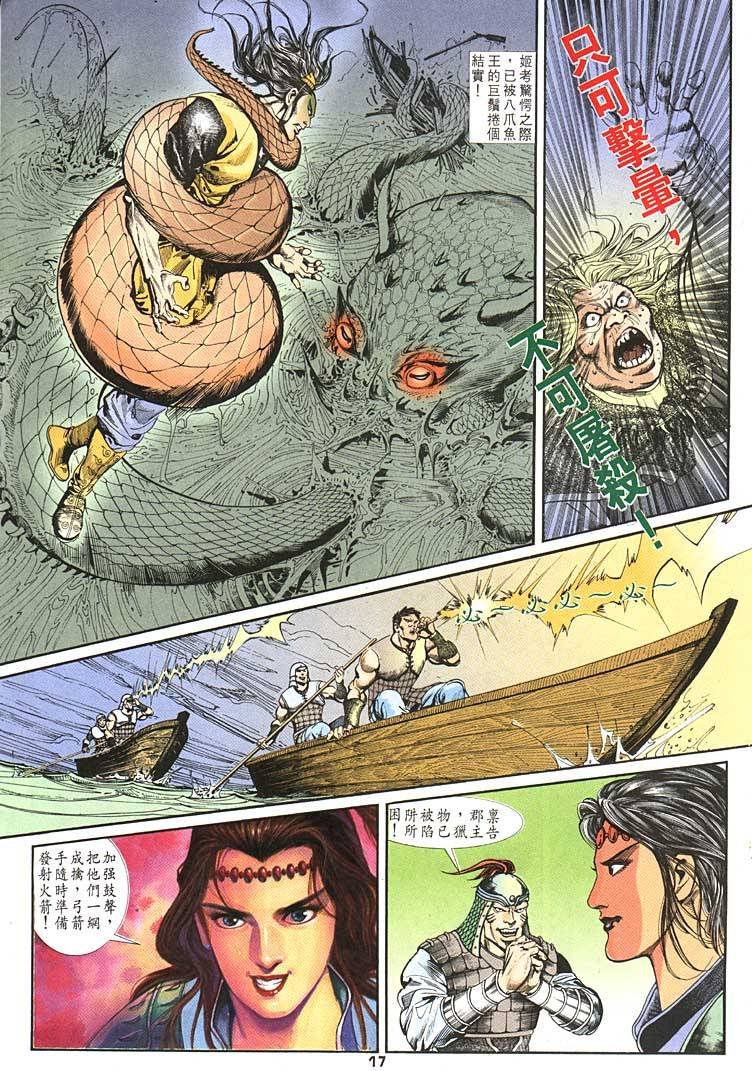 第90回