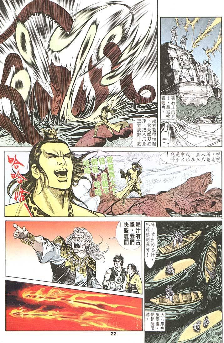 第90回