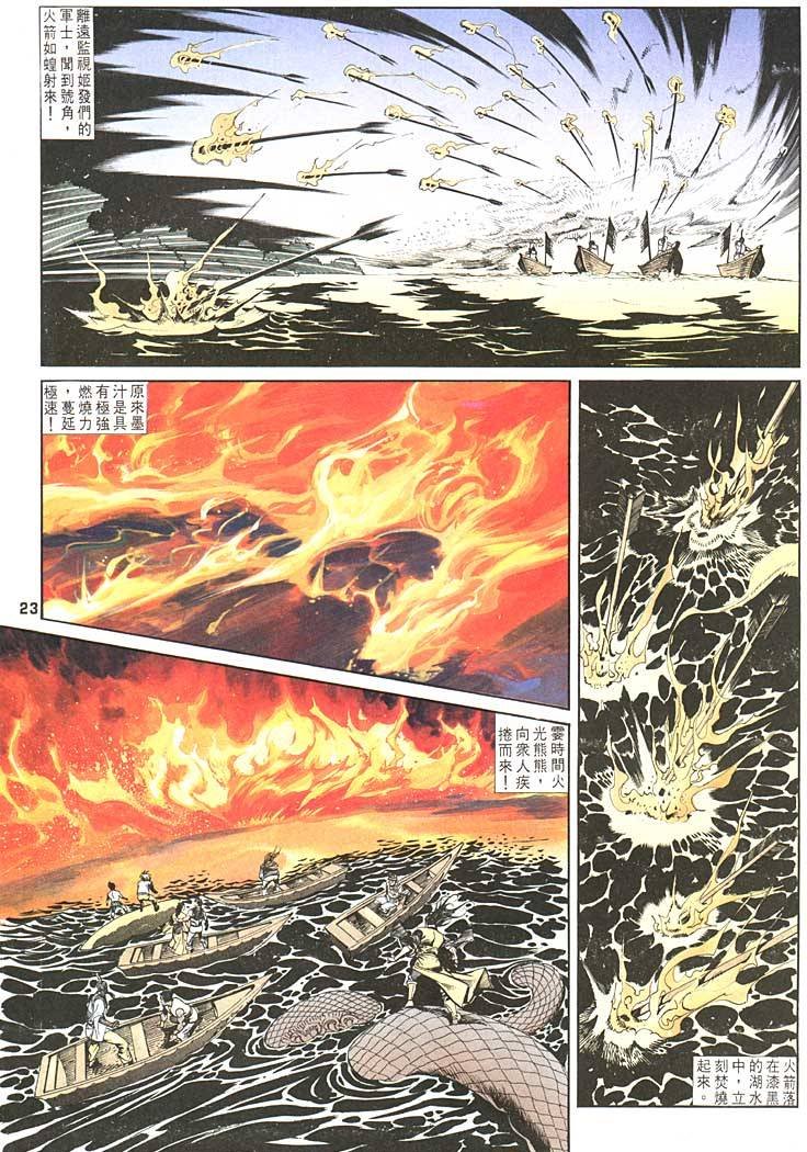 第90回