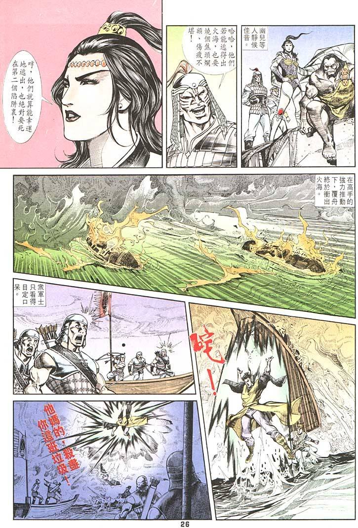 第90回
