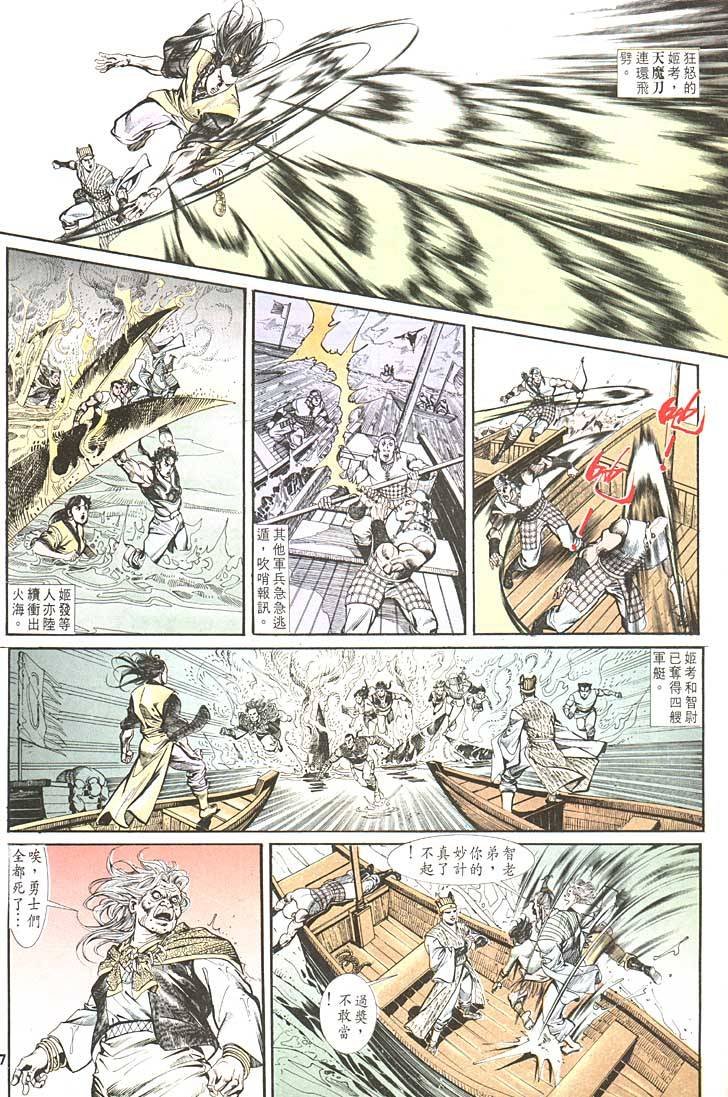 第90回