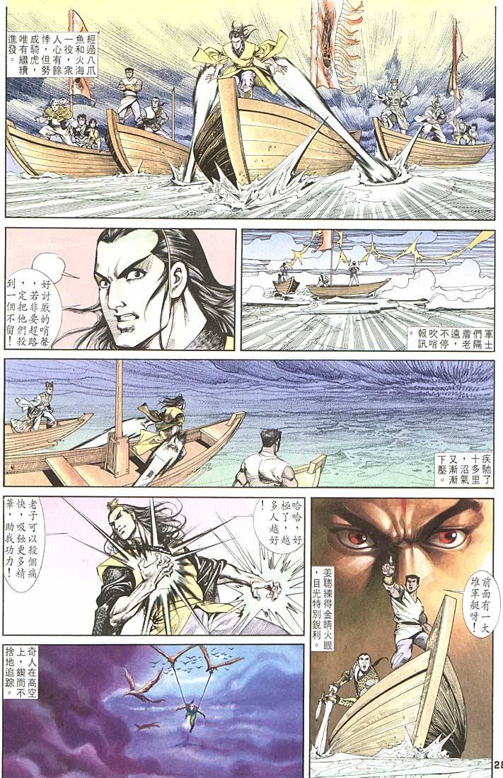 第90回
