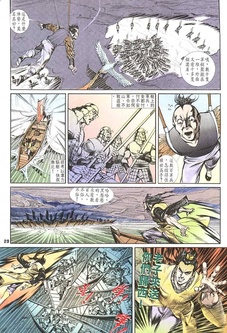 第90回
