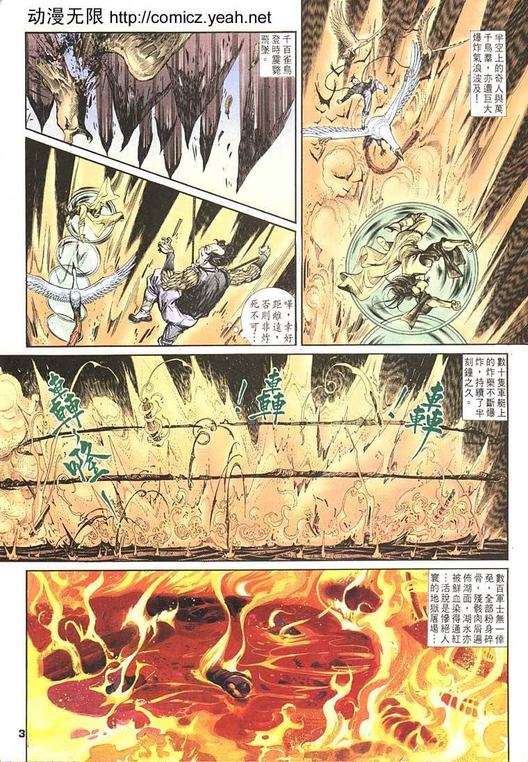 第91回