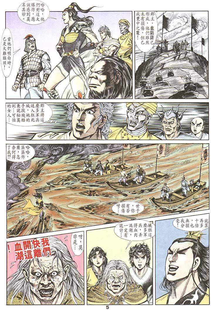 第91回