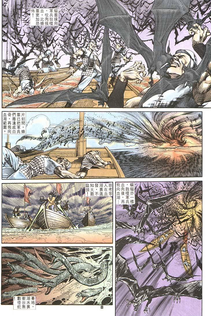 第91回