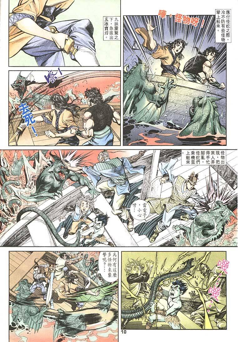 第91回