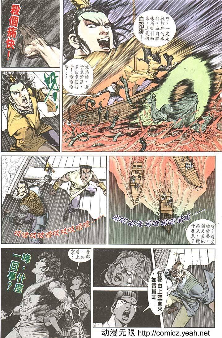 第91回
