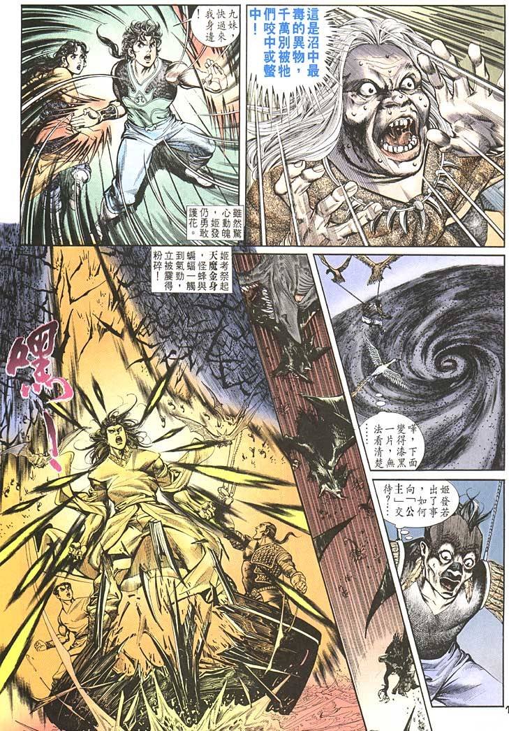 第91回