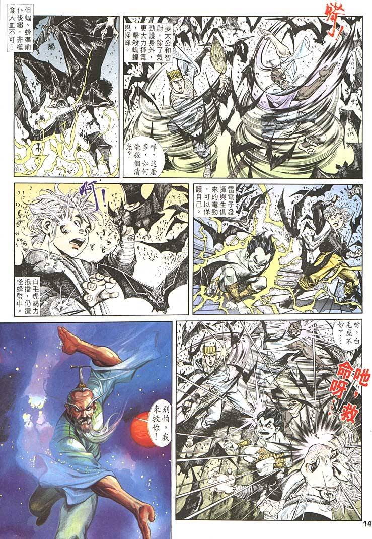 第91回