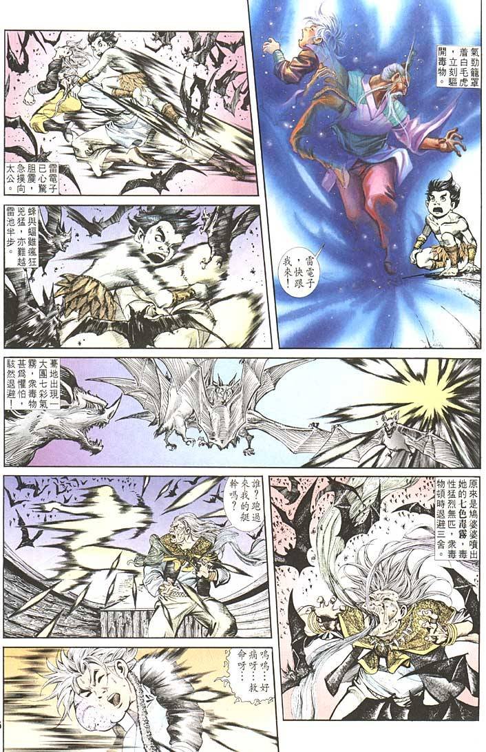 第91回