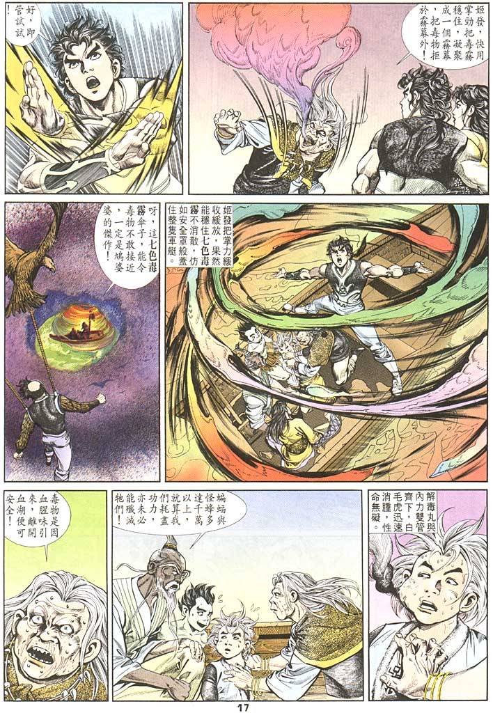 第91回