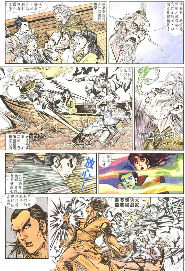 第91回
