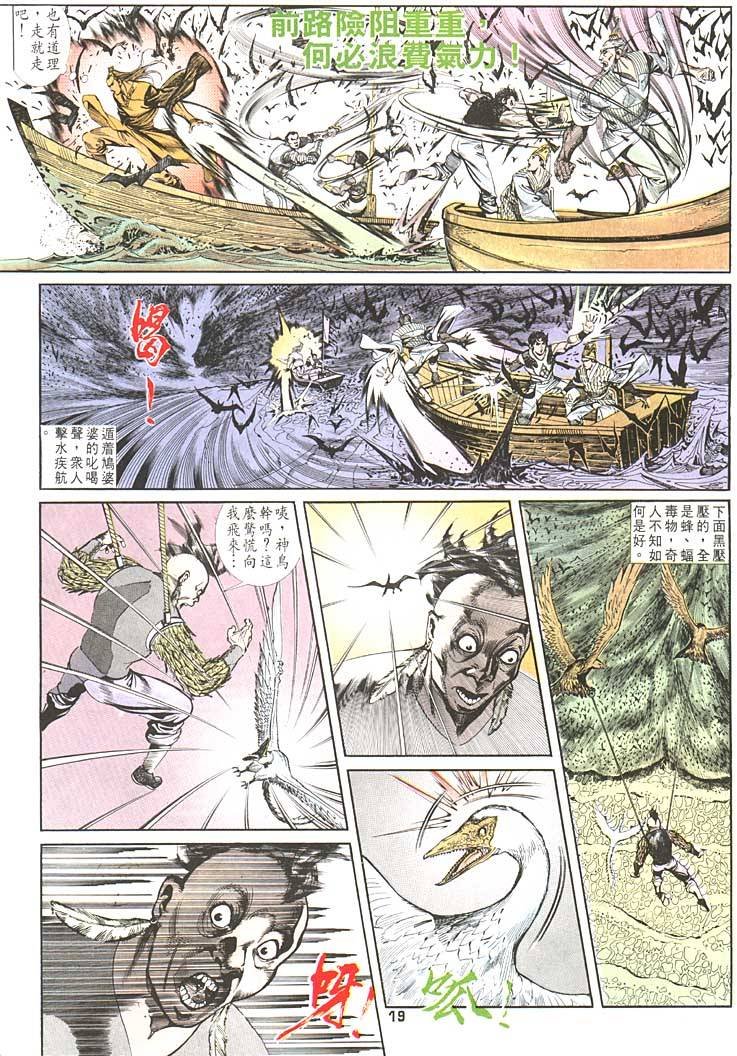 第91回
