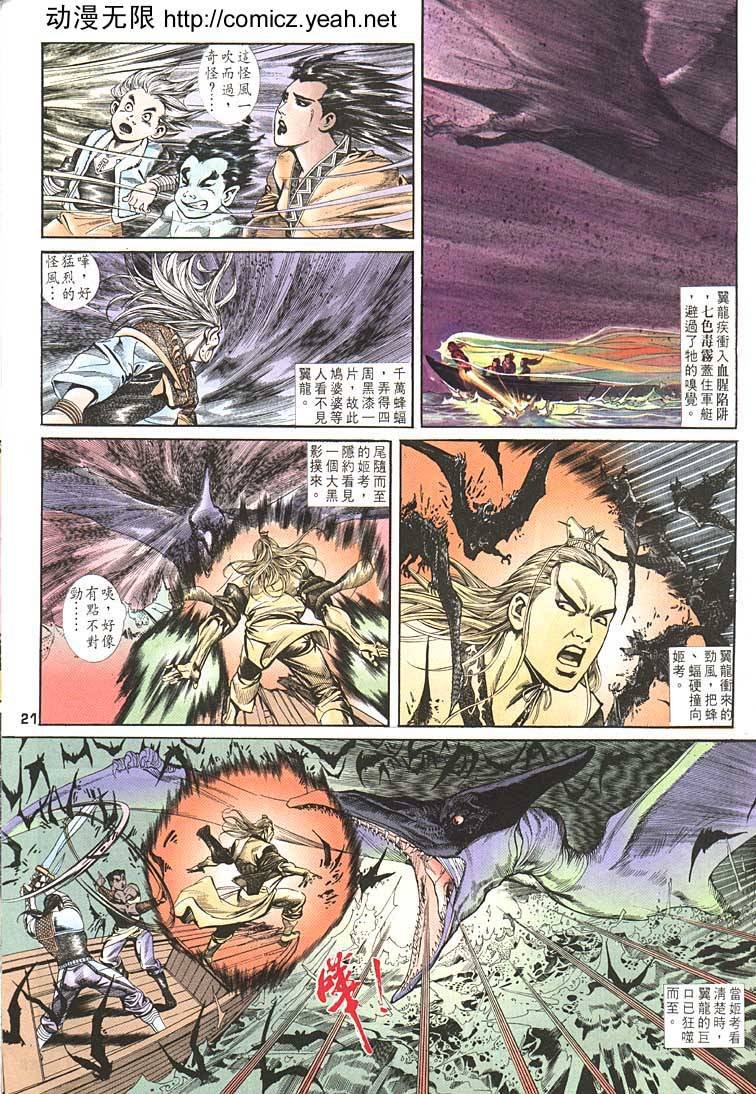 第91回