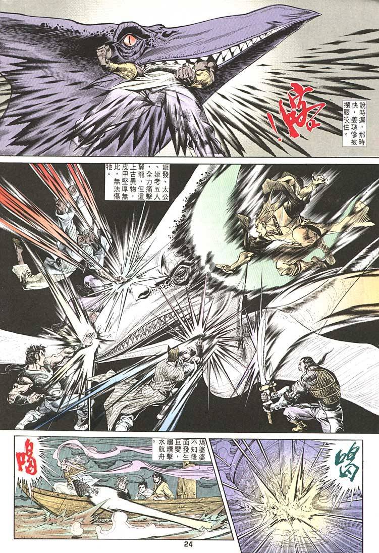 第91回