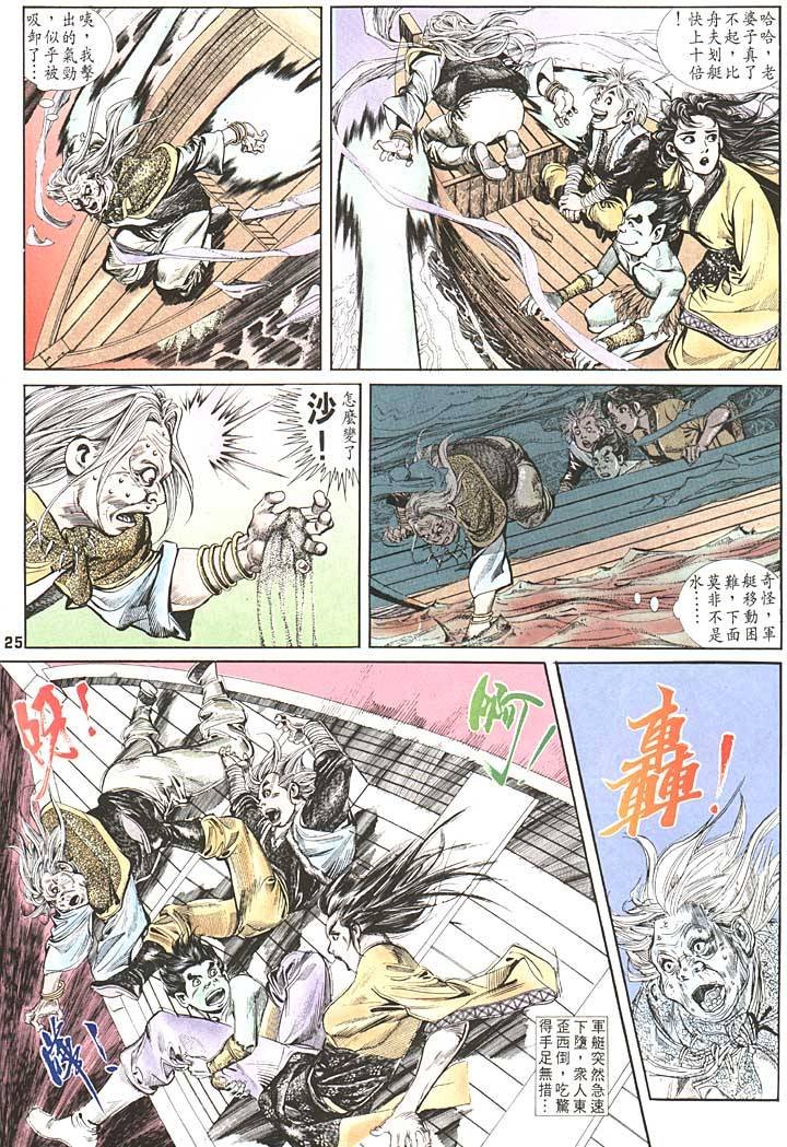 第91回