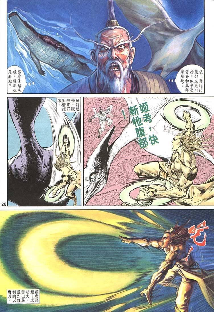第91回