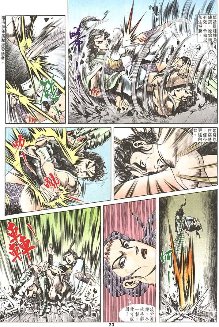 第93回