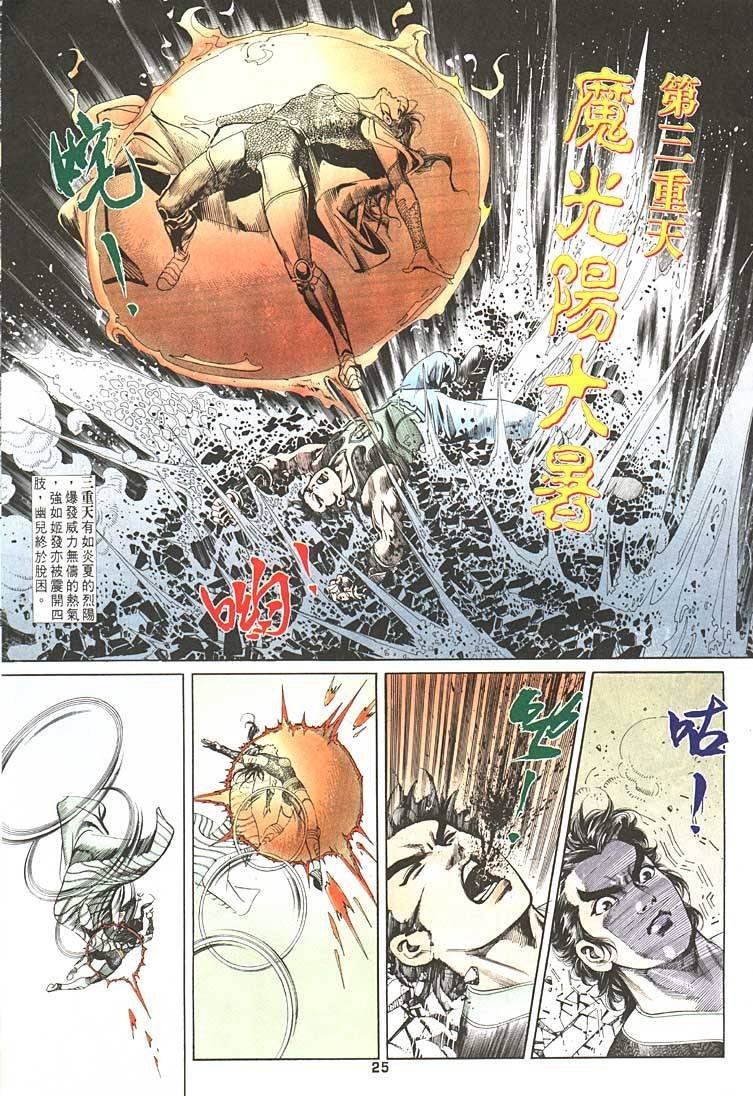 第93回