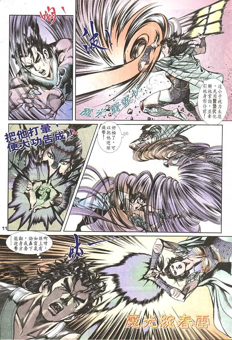 第94回