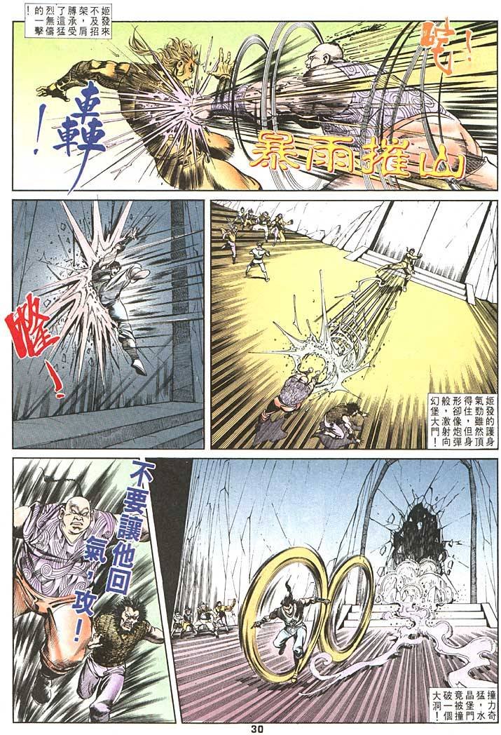 第95回