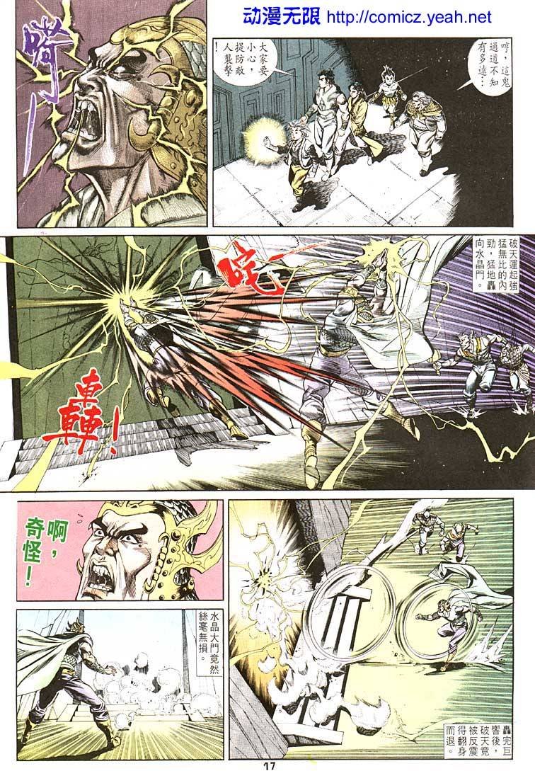 第96回