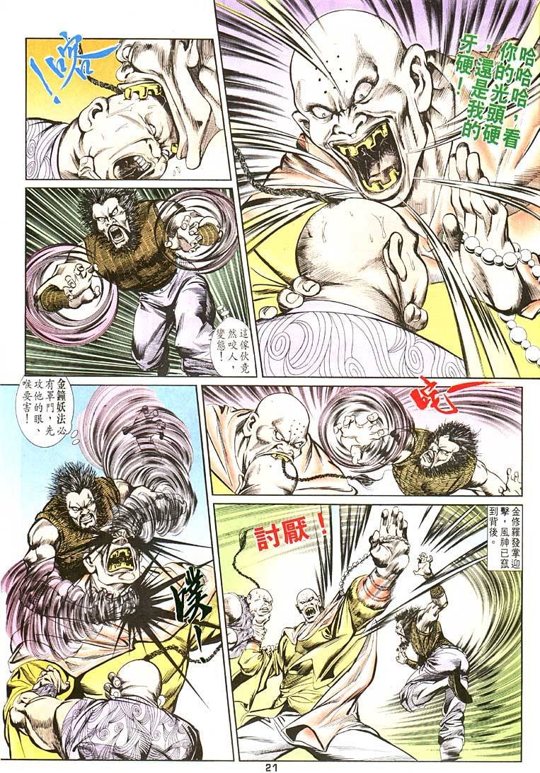 第96回