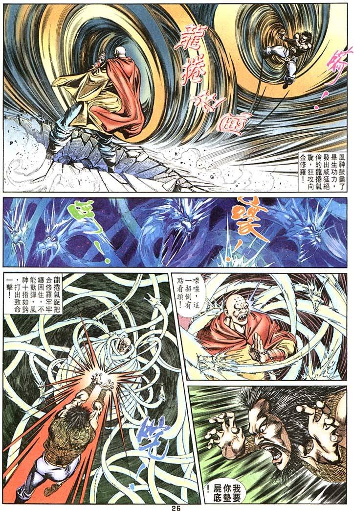 第96回