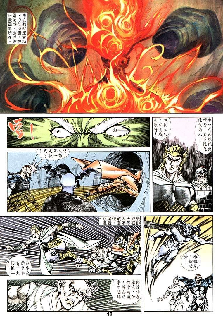 第98回