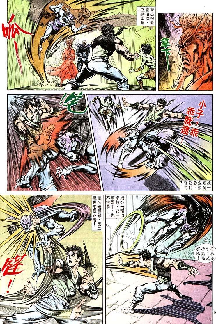 第98回