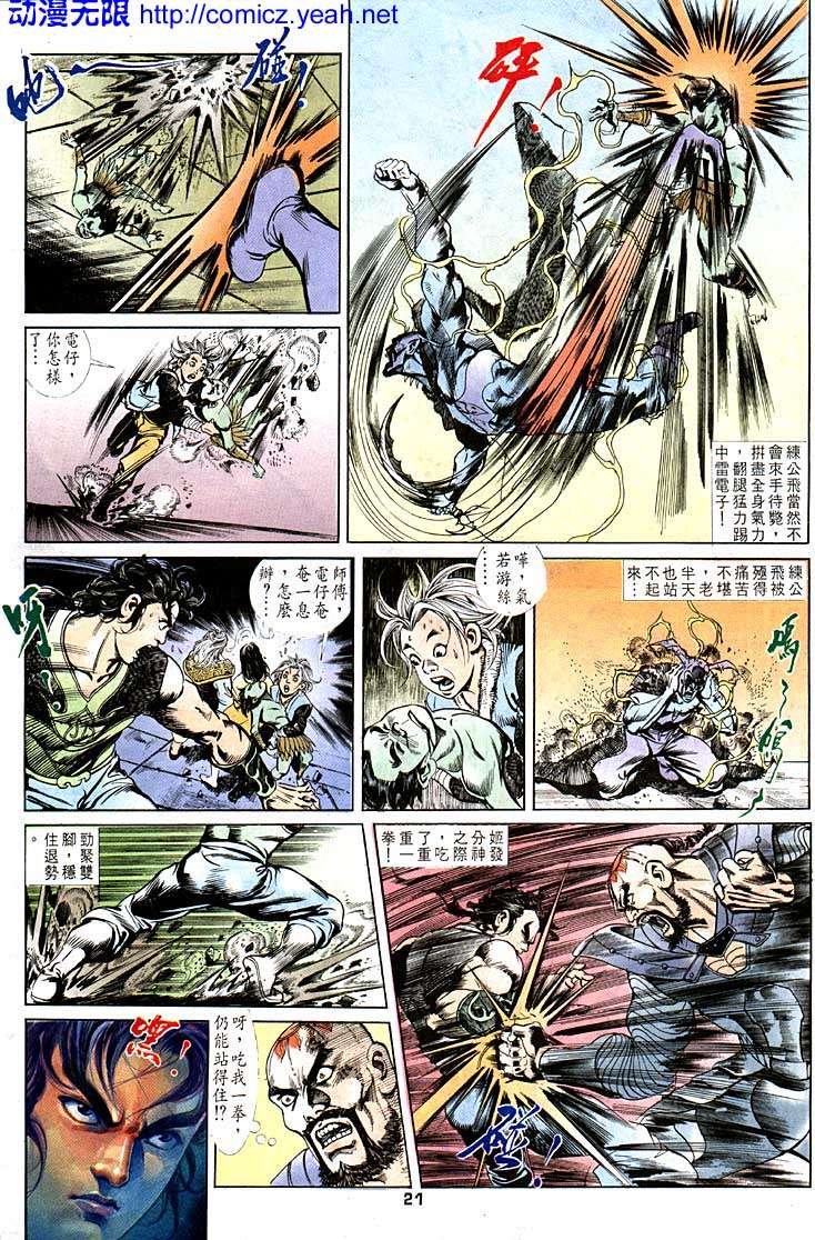 第98回