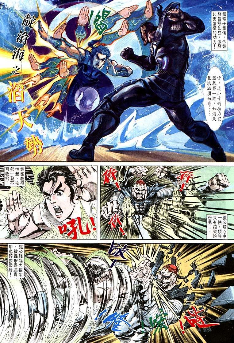 第98回