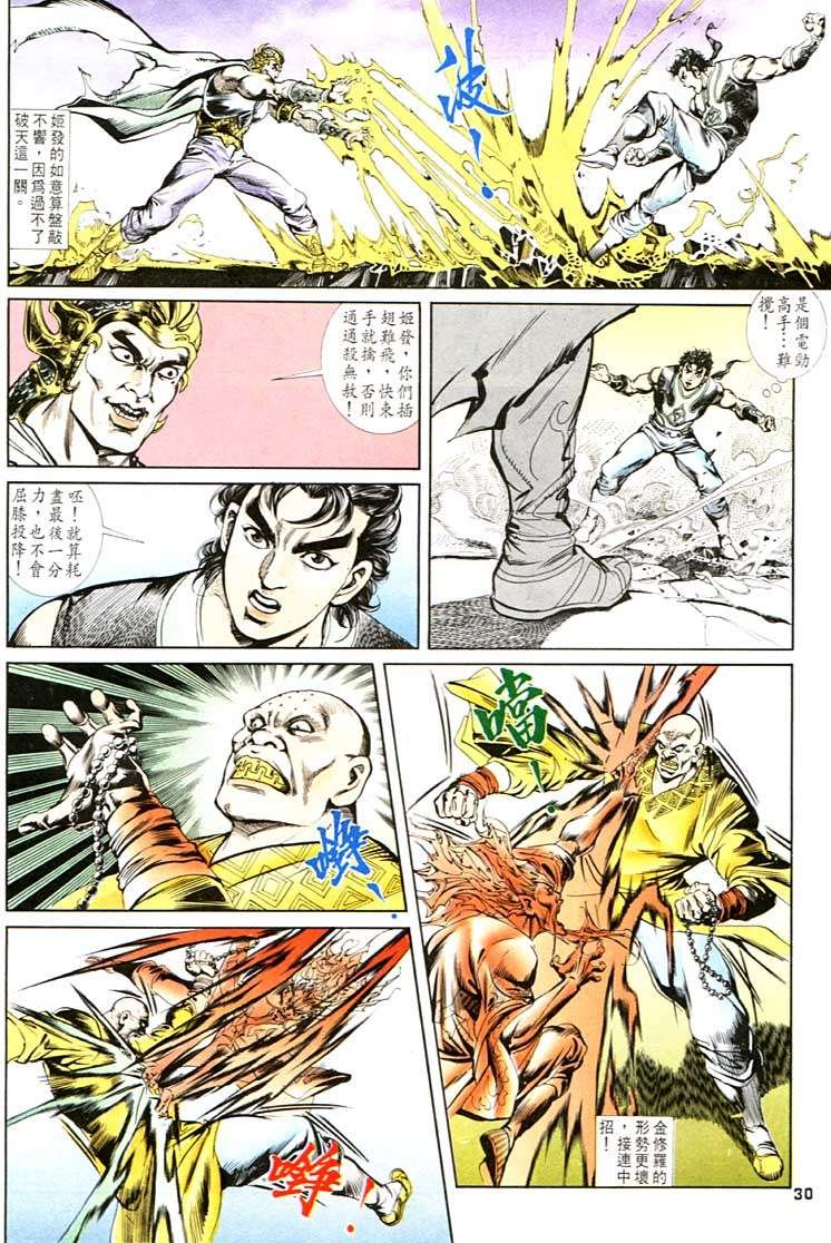 第98回
