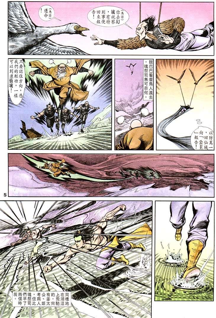 第99回