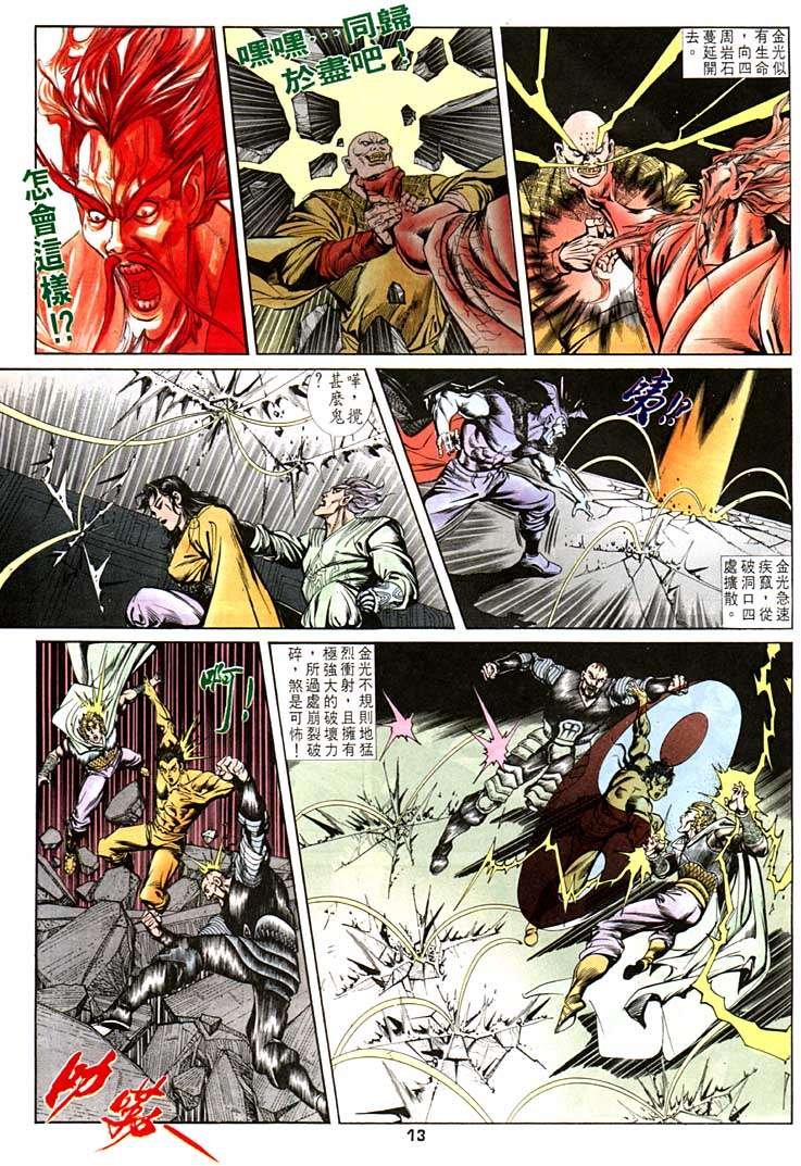 第99回