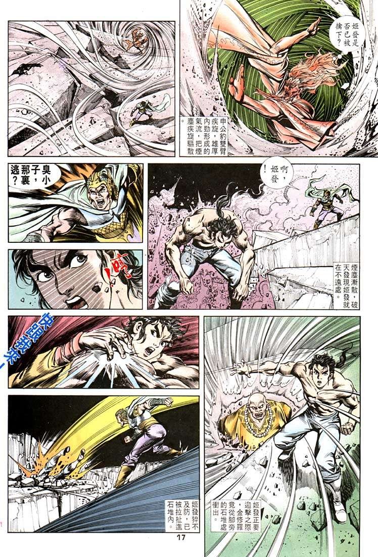 第99回