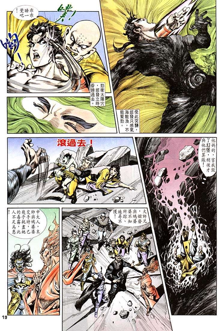 第99回
