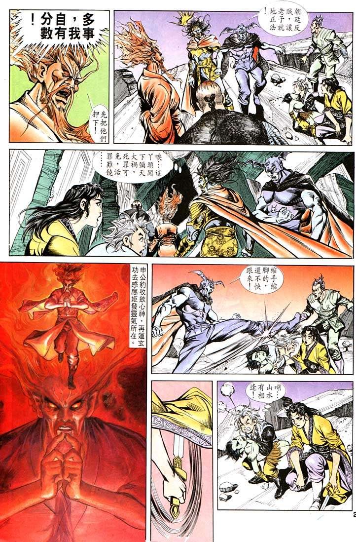第99回