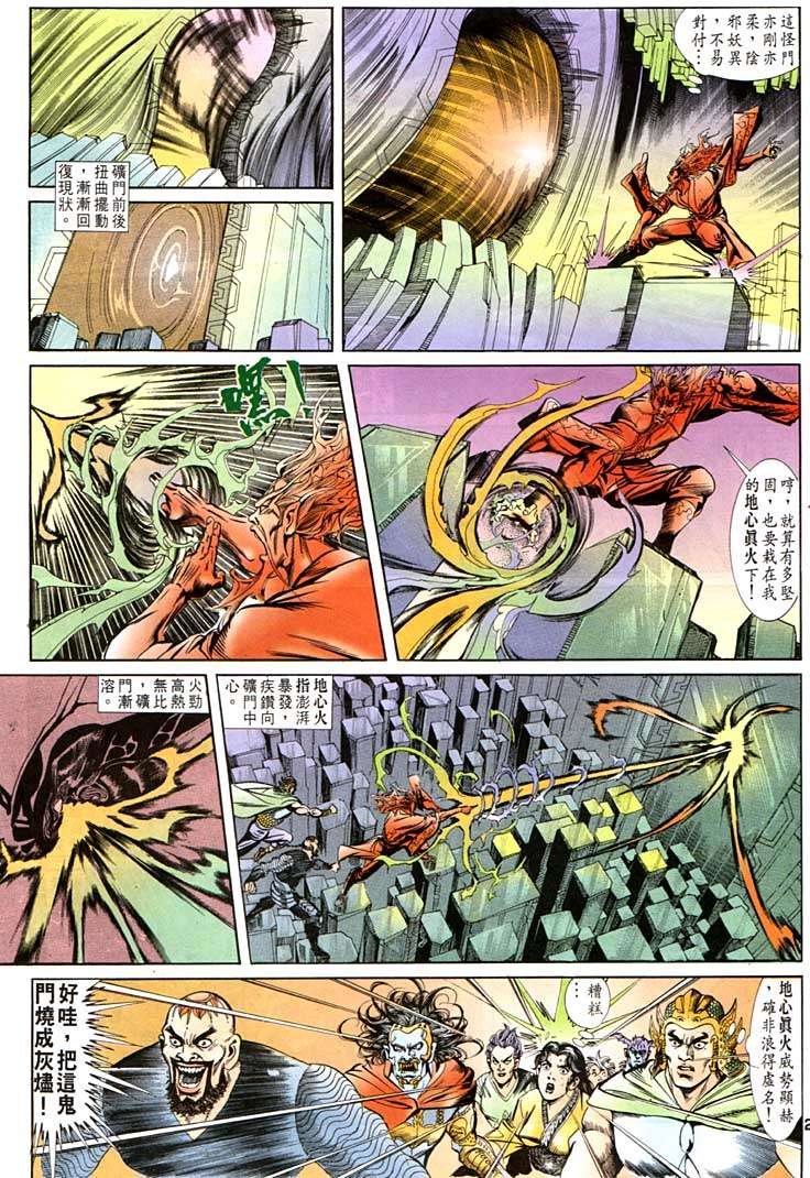第99回