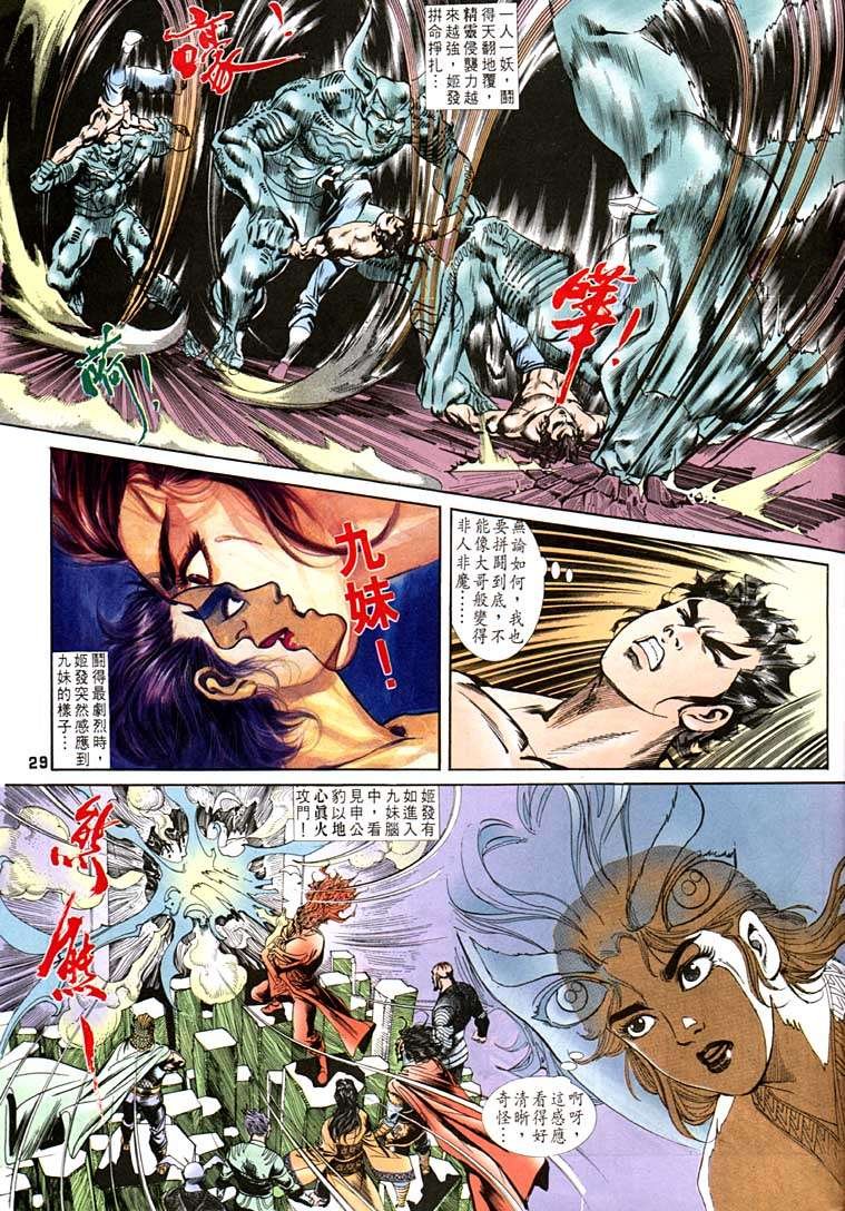 第99回