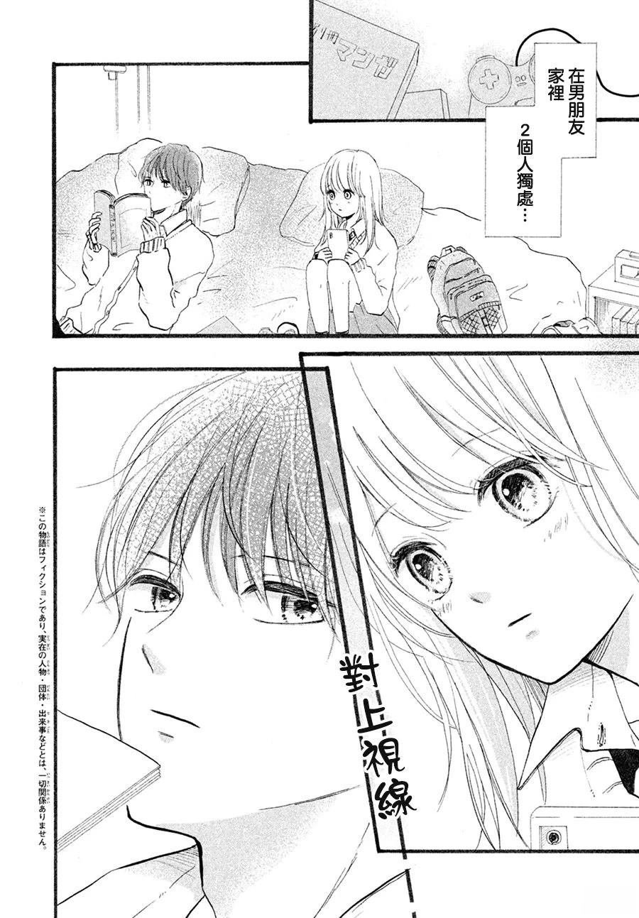 短篇