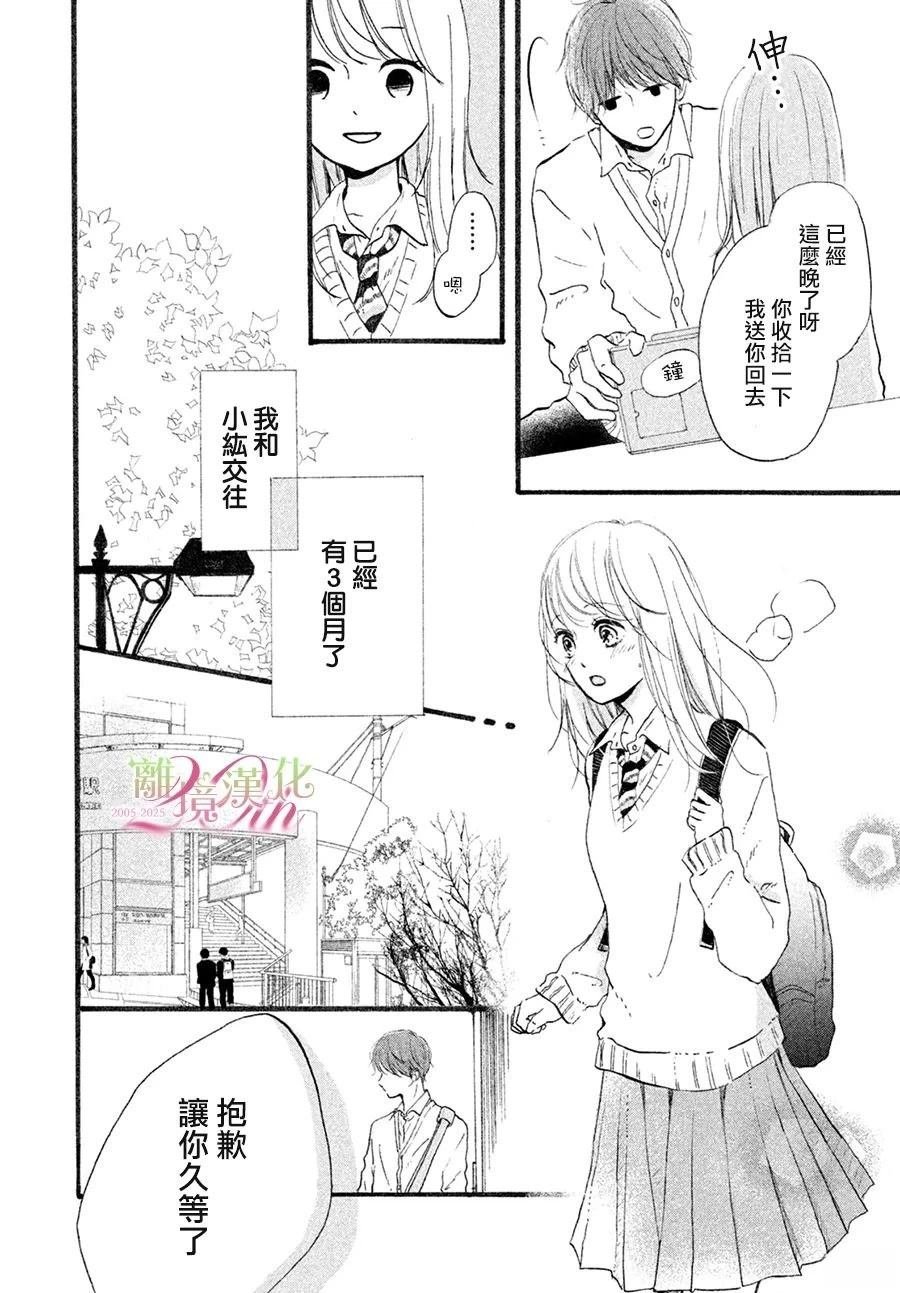 短篇