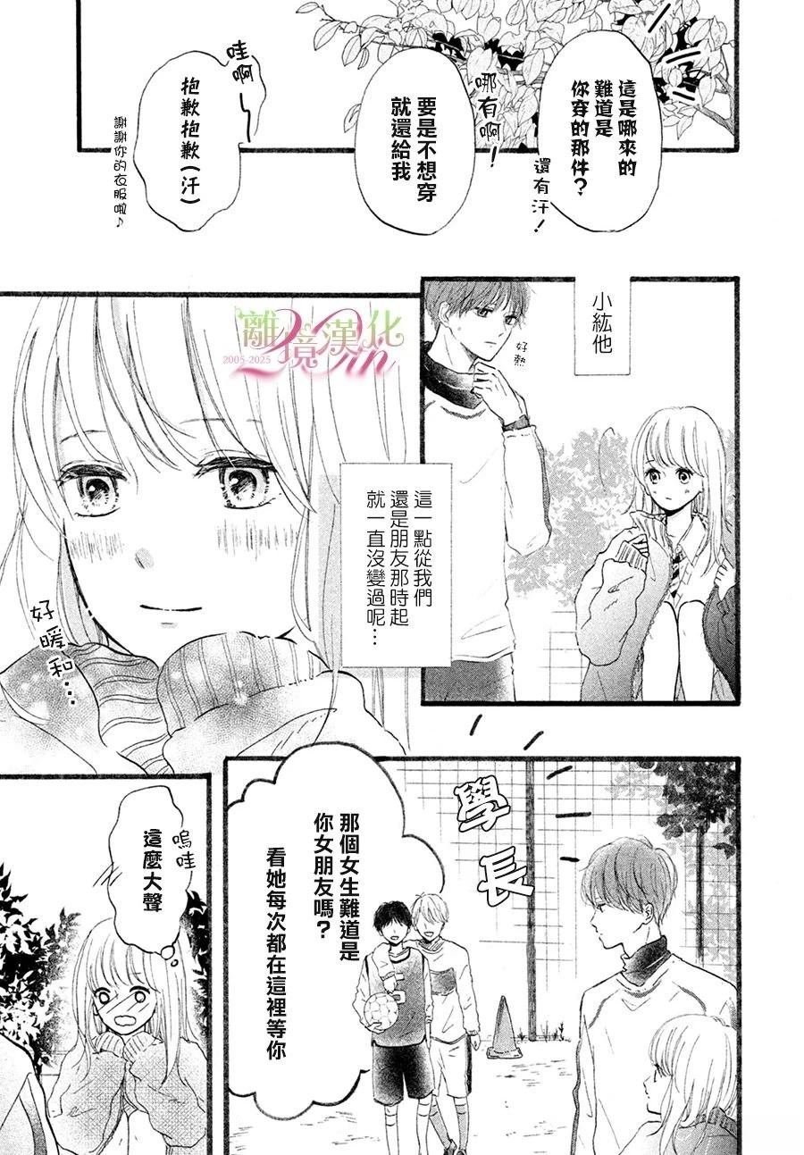 短篇