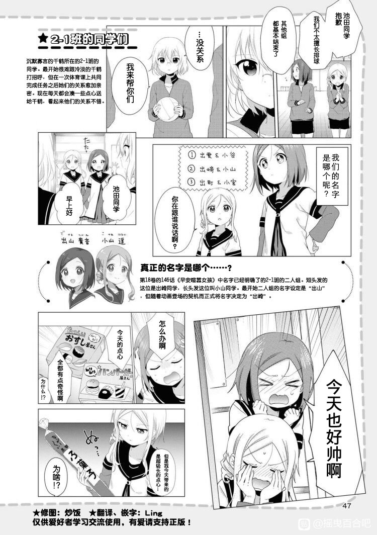 七森中学生名片