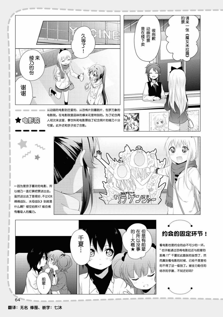 环境篇 01