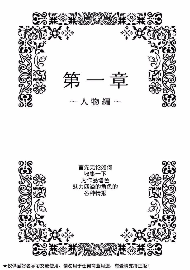 人物篇 灯里 京子