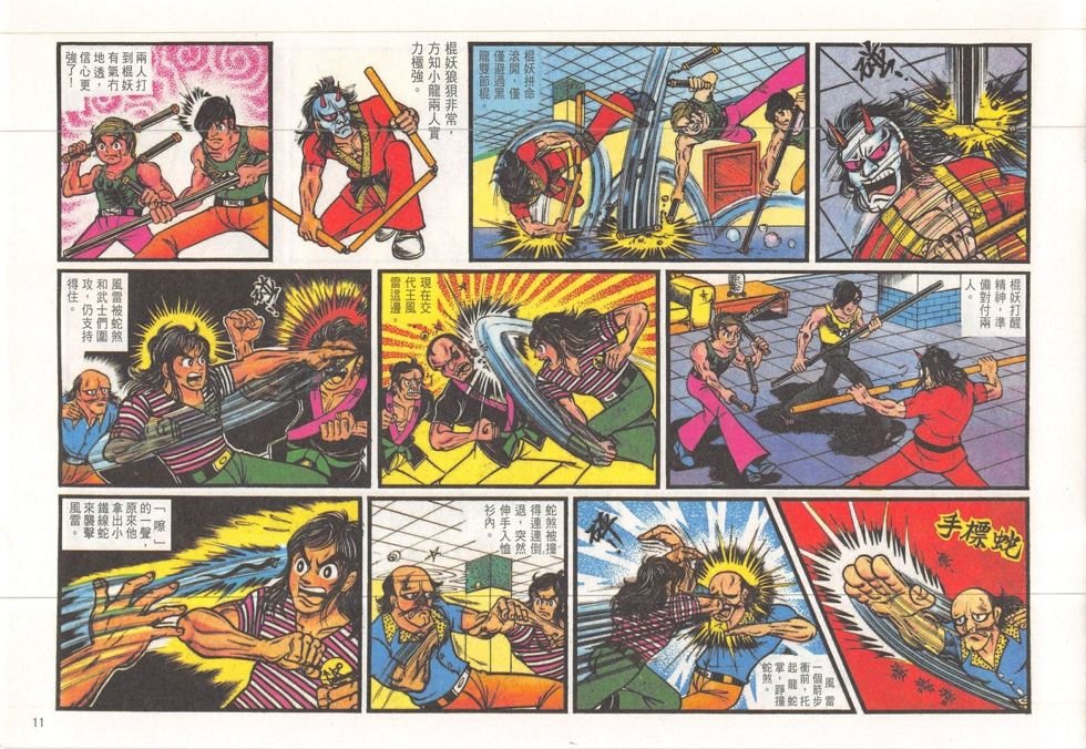 第一期